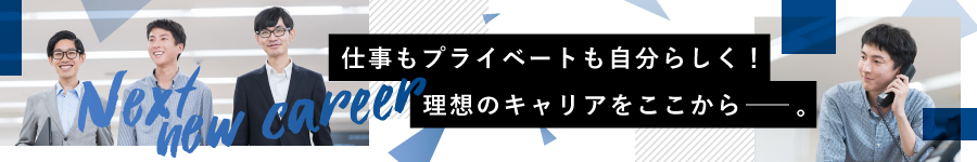 5年定着率90％！未経験から活躍できる【サポートエンジニア】1