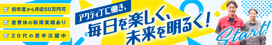 車をピカピカに♪【作業スタッフ】★初年度で月収50万円可能！1