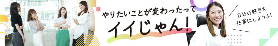 全国採用×未経験歓迎！【エンジニア】★研修＆キャリア支援充実1