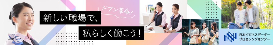 ＼未経験OK♪／資格＆知識なしでスタートできる【医療事務】1