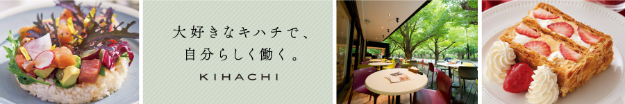 ＼人気ブランド／KIHACHIカフェ・レストランの【店舗スタッフ】1