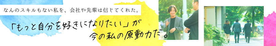 【ITエンジニア】未経験大歓迎！年休125日以上！リモートあり！1