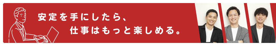 【マンション管理(フロント職)】実働7.5h/土日休/テレワークあり1