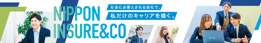 未経験OK！賃貸保証の【お客様サポート】東証スタンダード上場1