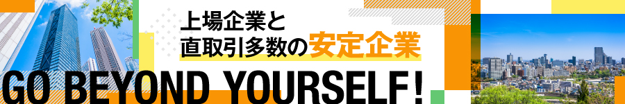 ＼未経験大歓迎／空調衛生設備の【作業スタッフ】★残業ほぼなし1