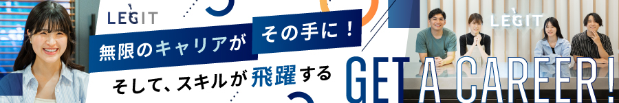 実務未経験OK！【映像制作・WEBデザイナー】フレックスタイム制1