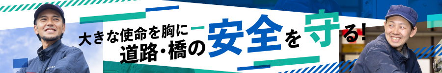 未経験からスキルを磨ける【調査・管理スタッフ】完全週休2日制1