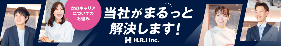 収入をキープしてセカンドキャリアを！【ITエンジニア】前給保証1