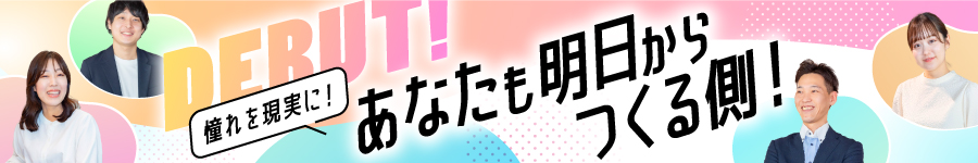 8年間で230名を育てました！【Webエンジニア】未経験率ほぼ100％1