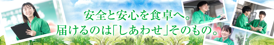 普通免許(AT限定)でOK【配送スタッフ】決まったルートへの配送！1