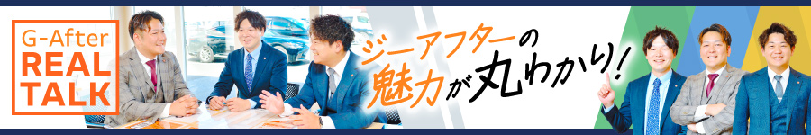 ＼月給30万円以上／未経験も大歓迎！【販売】★完全週休2日1