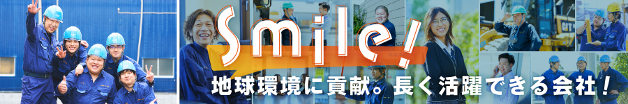 水をきれいにする施設の【管理スタッフ】月給27.5万円～◎[未]OK1