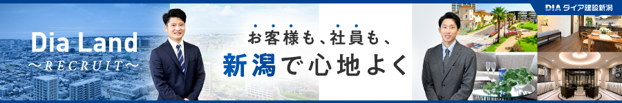 未経験でも月給27万円～【 反響営業 】★年休120日/残業ほぼなし1