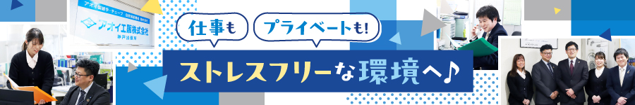 イチから成長 & 活躍できる！未経験OK【法人営業】神戸限定募集1
