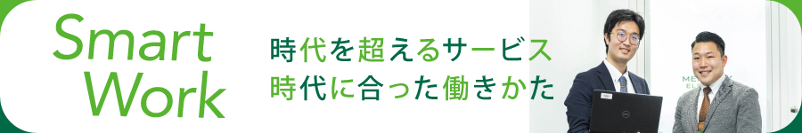 【ルート営業】20～30代活躍中！＜福岡・熊本・広島限定募集＞1