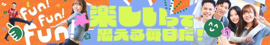 【Web系総合職(エンジニア、テスター)】未経験歓迎⇒研修充実♪1