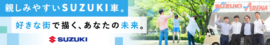 家族や友人にも喜ばれる転職を――。【来店型営業】☆未経験歓迎1