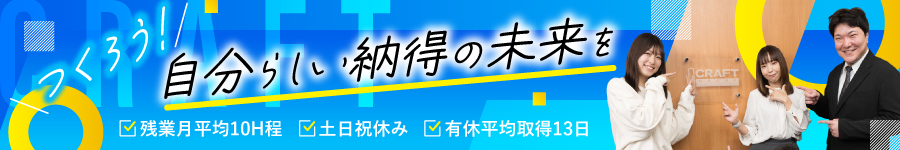 皆ゼロから始まった⇒未経験率90％以上！【初級エンジニア】1