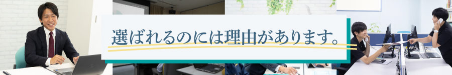 専門商社の【ルート営業】既存顧客のみ★ノルマなし★残業月20h1