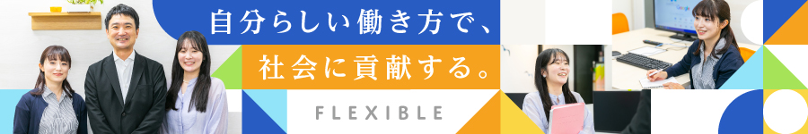 《レア求人》医療業界の未来を支える【事務スタッフ】土日祝休み1