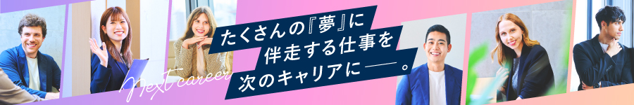 留学・ワーホリに特化させた事前学習の【講師の育成管理】1