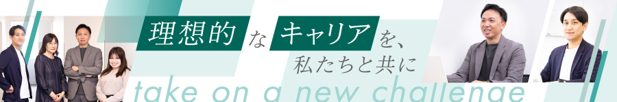 宇都宮限定募集【ルート営業】★未経験OK/20代メンバー活躍中！1