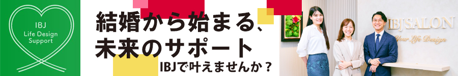 未経験OK/反響営業【ファイナンシャルプランナー】月30.5万円～1