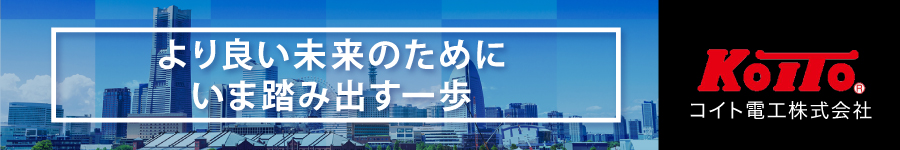 【ITエンジニア】★年休122日／フレックスタイム制／在宅勤務可1