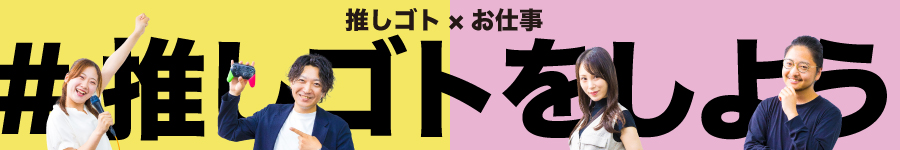 "I"も"T"も分からなくてもエンジニアを目指せる【プログラマー】1