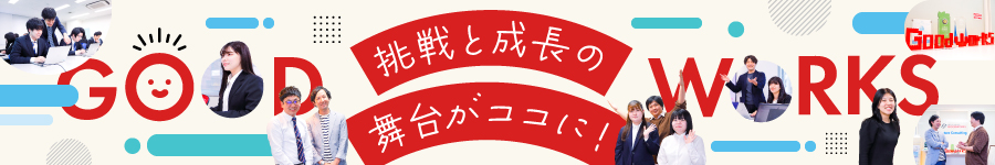 還元率75%～85%！未経験OK【ITエンジニア】リモート可/転勤無し1