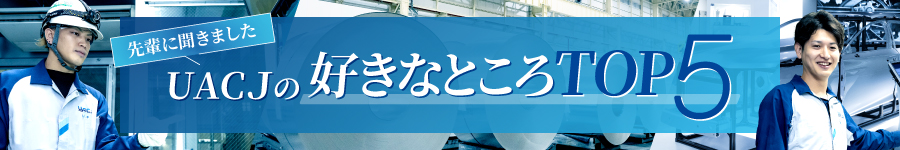 未経験OK【製造スタッフ】年休131日／賞与実績4.3ヶ月／寮完備1