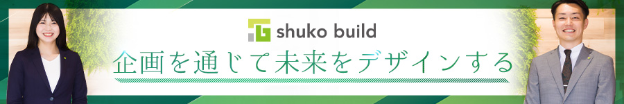 【マーケティングスタッフ】年休120日以上／月平均残業8h程度1