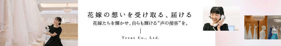 人気ドレスブランド店舗で活躍♪【事務・アシスタント】1