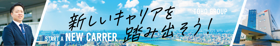 【営業・ルート配送】★年休118日（月8～10日休み）★未経験歓迎1