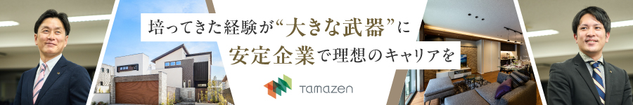 キャリアUP×オフの充実どちらも叶う【経理】完休2日*年休118日1