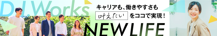 ＼フルリモートOK／【開発系エンジニア】*前給保証*月給40万円～1