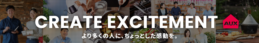 キッチン用品など、家庭用雑貨の【ルート営業】★年間休日128日1