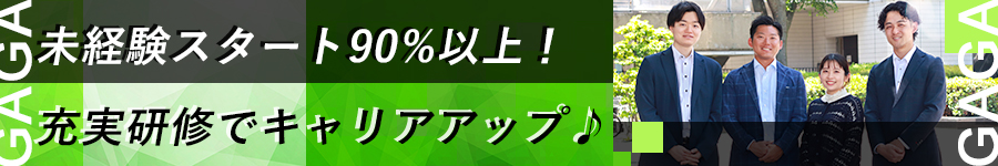 未経験からwebアプリやゲームの【テスター・エンジニア】へ！1