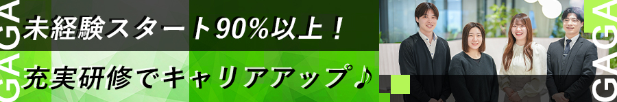 未経験からwebアプリやゲームの【テスター・エンジニア】へ！1