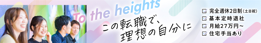 LEDビジョンの【営業】*年収500万も可～*未経験OK*年休127日1