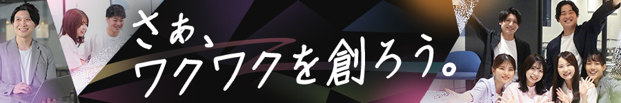 未経験OK！【ITエンジニア】スクール型研修／ホワイト企業認定★1