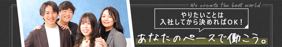 【事務】ホワイト企業認定／完週休2日／関西・福岡限定☆★★1