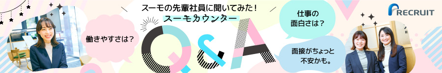 未経験歓迎！20代~30代女性在籍【カウンセリングアドバイザー】1