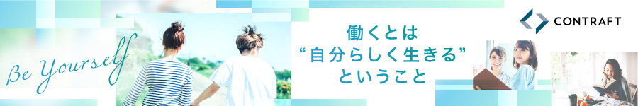 【管理事務】★未経験からスキルが身につく！平均月給28万円☆1