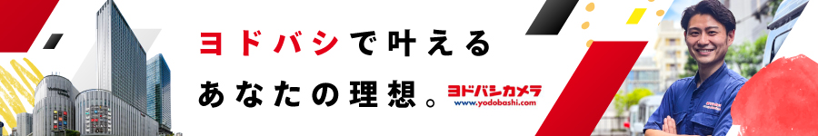 【配送スタッフ】★未経験歓迎！運転好きな方大歓迎！充実研修有1