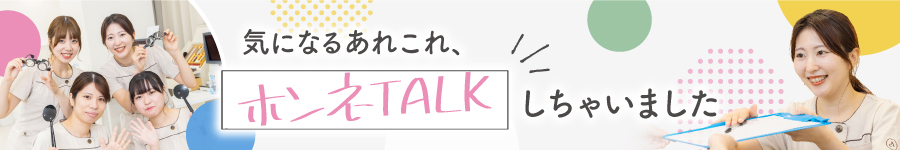 広島限定【眼科の受付・アシスタント】完全週休2日制|定時退社OK1