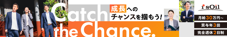 <未経験歓迎>【営業】※賞与年3回／月給30万円～／完全週休2日制1