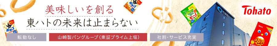 お菓子倉庫の【フォークリフト】年休124日*賞与4ヶ月分*独身寮有1