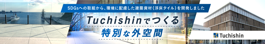 自社製品の【施工管理】年間休日120日／完全週休2日／土日祝休み1