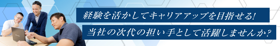 【経理】☆月給30万円以上(前職給考慮)☆完全週休2日☆賞与年3回1